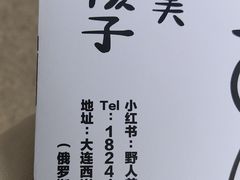 -大连美术馆