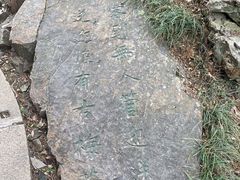 -香雪海