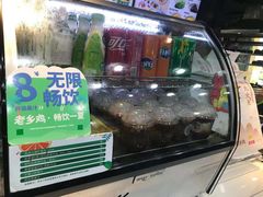 -老乡鸡(马鞍山路店)
