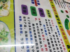 -梅州好吃腌面-达兴全猪汤(别走错店)