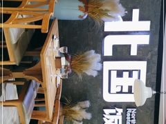 -北国饭店(汕头卜蜂店)