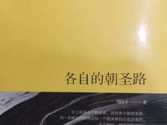 -华城书店(虹桥店)