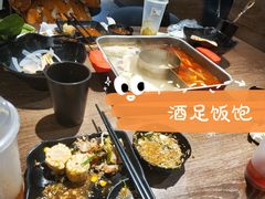 -新辣道鱼火锅(世纪金源购物中心店)