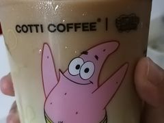 -库迪咖啡(罗湖地王大厦店)