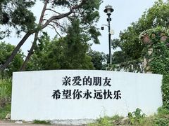 -杭州千岛湖开元度假村