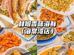 -三亚亚特兰蒂斯度假区