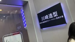 -NY漂发染发主打