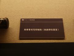 -沈阳“九·一八”历史博物馆