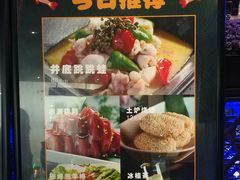 -炉鱼(天河领展店)