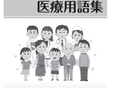 -学习谷日语培训日本留学·多语种外语教学(西单宣武分部)