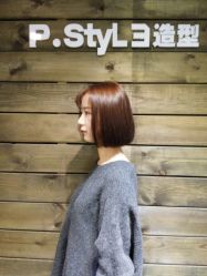 点击看大图 -P.STYLE 派斯造型