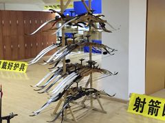 -张弛射箭馆