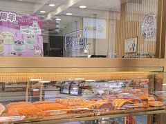 -玛芝莲(领秀店)