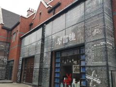 -钟书阁(松江泰晤士小镇店)