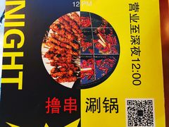 -聚宝渔港.五钻酒家(上地店)