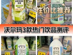 -沃尔玛(摩尔广场店)