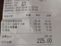 -旺顺阁鱼头泡饼(小红门店)