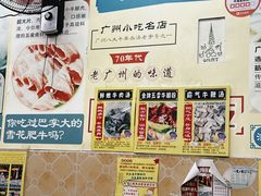 -牛师傅广式药膳牛骨汤美食(江南西店)