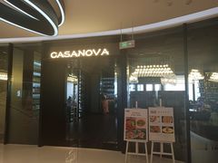 门面-CASANOVA西餐厅(海信广场店)