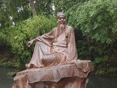 -三苏祠
