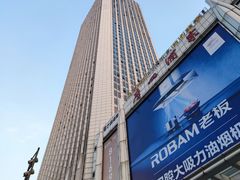 -广州达镖国际酒店