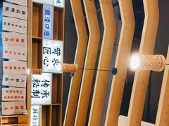 -牛八秒油泼冒菜(宽窄巷子店)