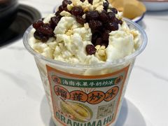 -虎婆冷饮店·海南特色炒冰(三亚湾店)