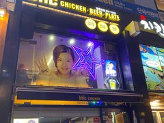 -BHC炸鸡(明洞总店)