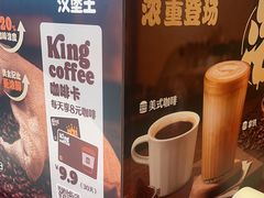 -汉堡王(徐汇绿地缤纷店)