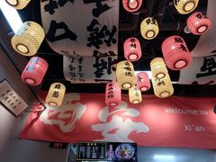 -盛龙盐筋烤肉