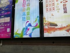 -金满地商业街(黄兴北路店)