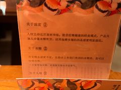 -RUXU入续糖水铺与包(卓悦中心店)