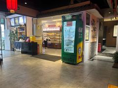 -来涮蜀鲜货火锅串串香(菜市口店)