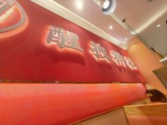 -秦和居(大唐时代店)