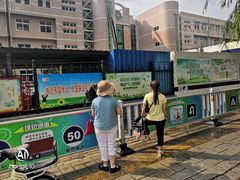 -秦皇岛市西港路小学