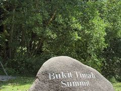 -武吉知马自然保护区