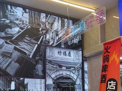 -哈灵现炒本帮面(宁波路店)