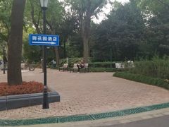 -御花园·粤菜·海鲜火锅(中山公园店)