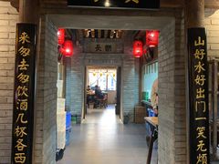 -真定郝家排骨(正定县总店)