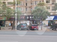 -惠州皇冠假日酒店·西餐厅·自助餐厅