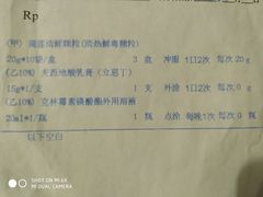 -上海市皮肤病医院(武夷路院区)