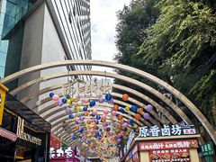 -南屏步行街