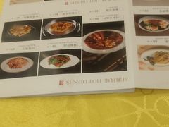 -同和居(什刹海店)