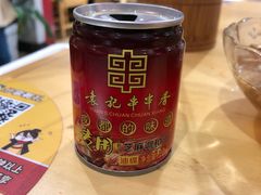 -袁记串串香(人民公园店)