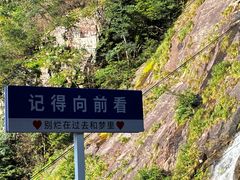 -萍乡武功山风景名胜区