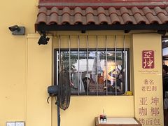 -亚坤(远东广场店)