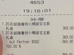-星巴克(厦门SM新生活广场店)