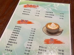 -茉里·舒芙蕾·手作甜品