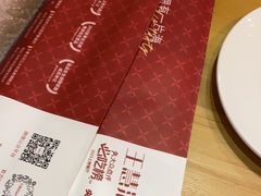 -王慧洁开口虾水饺·地道东北菜(银泰城店)