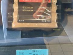 -沃尔玛(咸宁温泉路店)